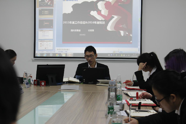 佳維視年總結會議