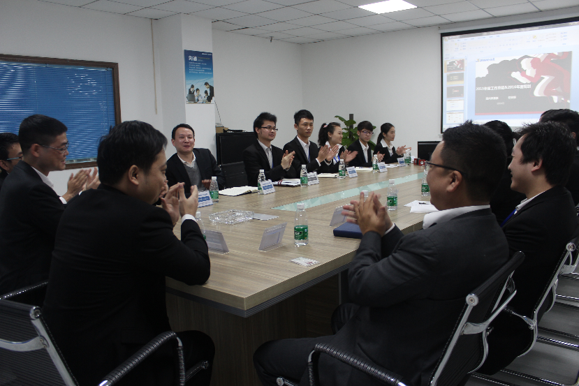 佳維視年總結會議