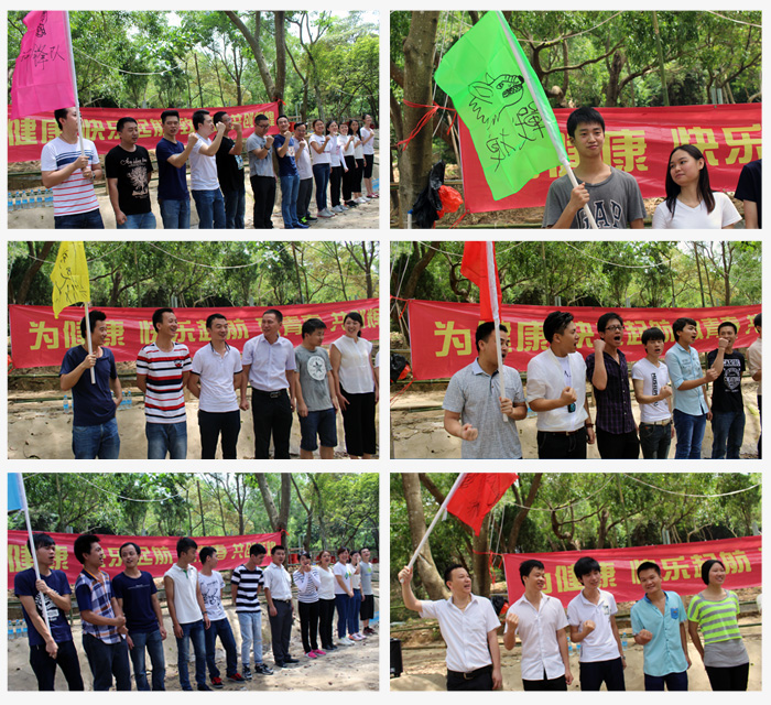 佳維視拓展訓練