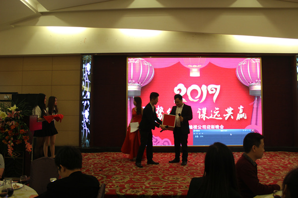 總經理李保強先生