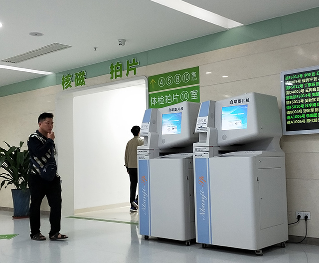 工業(yè)工控機(jī),桌面式安卓一體機(jī),壁掛式安卓一體機(jī),RFID工業(yè)安卓一體機(jī),指紋采集一體機(jī),安卓工控機(jī),嵌入式工業(yè)平板電腦,桌面式工業(yè)平板電腦,壁掛式工業(yè)平板電腦,開放式工業(yè)平板