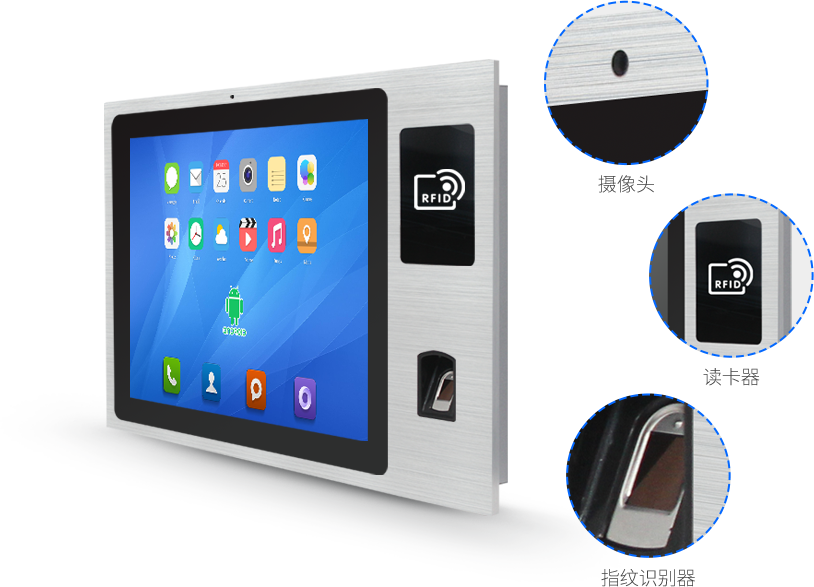 智能人臉識別終端,工業安卓一體機,工業平板電腦
