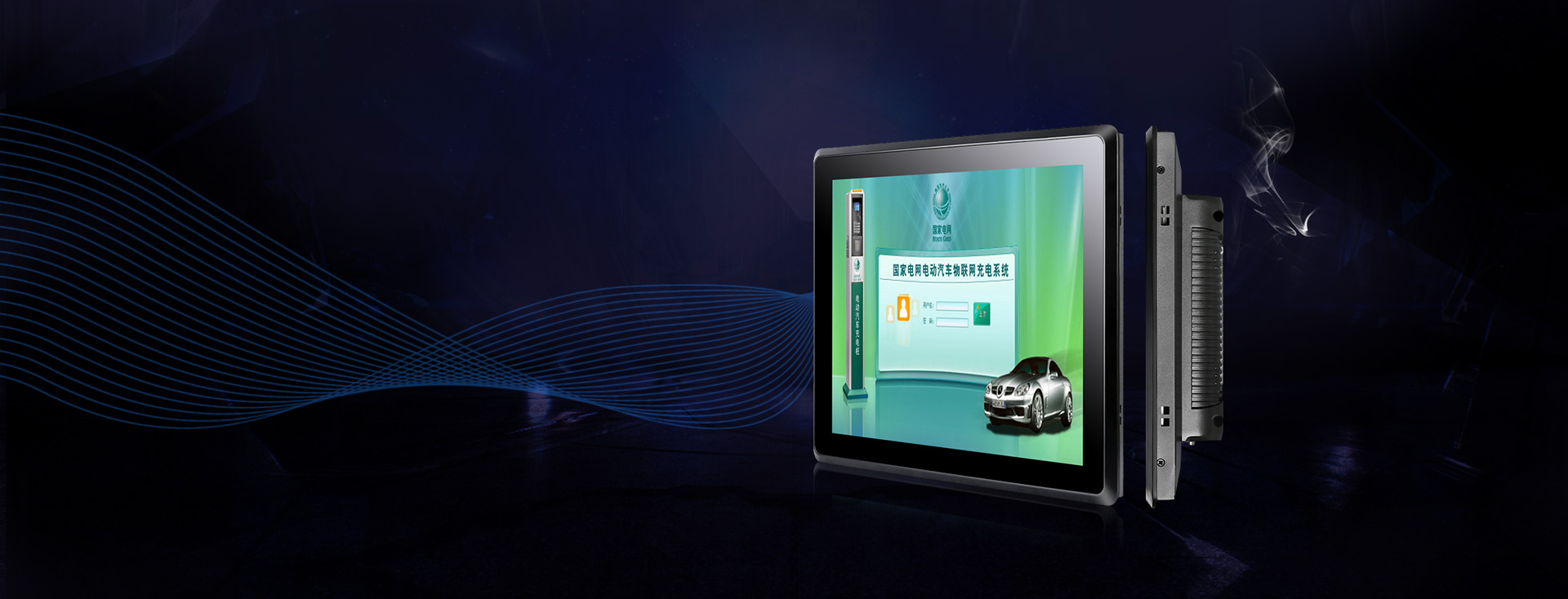 工業(yè)工控機(jī)，桌面式安卓一體機(jī),壁掛式安卓一體機(jī),RFID工業(yè)安卓一體機(jī),指紋采集一體機(jī),安卓工控機(jī),嵌入式工業(yè)平板電腦,桌面式工業(yè)平板電腦,壁掛式工業(yè)平板電腦,開放式工業(yè)平板
