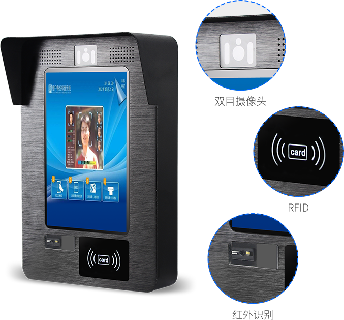 人臉識(shí)別門禁機(jī),工業(yè)安卓一體機(jī),工業(yè)平板電腦