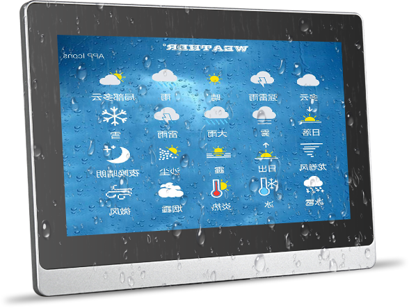 工業顯示器,工業液晶顯示器,工業觸摸顯示器,嵌入式顯示器,工業觸摸顯示器,工控顯示器,工業控制顯示器