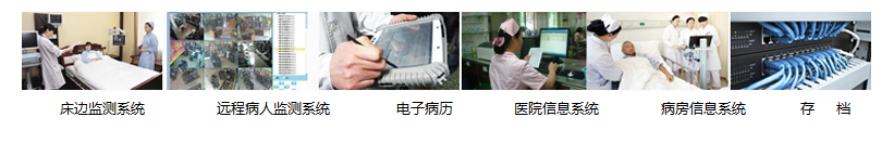 醫療設備終端,工業安卓一體機,工業平板電腦