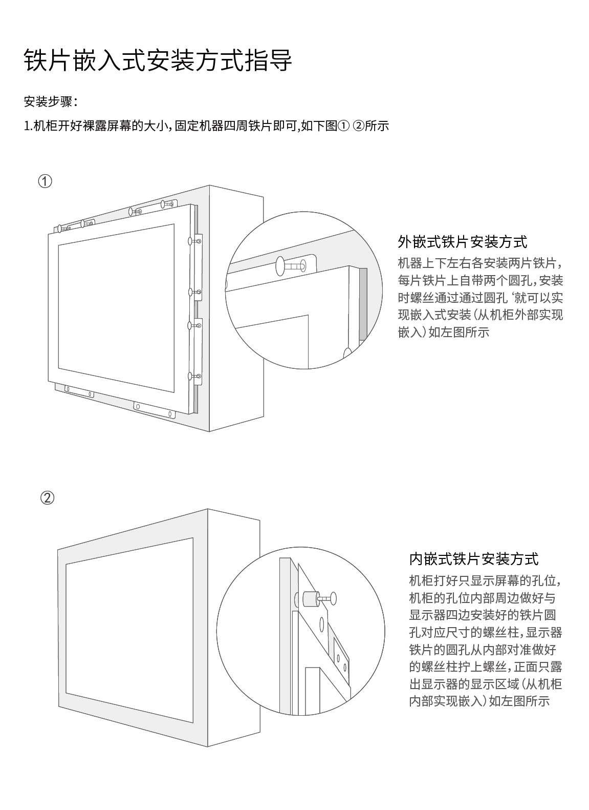 嵌入式工業一體機-嵌入式工業顯示器-嵌入式工業平板電腦