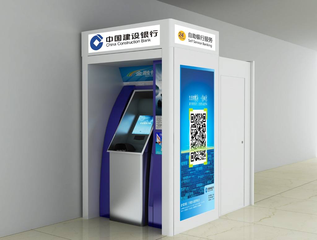 銀行自助終端一體機(jī)-工業(yè)平板電腦-工業(yè)一體機(jī)廠家 銀行自助終端一體機(jī)-工業(yè)平板電腦-工業(yè)一體機(jī)廠家