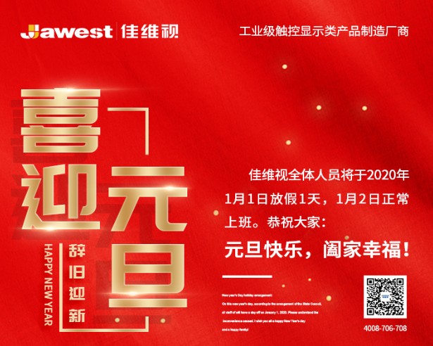 工業顯示器價格,工控電腦價格,安卓工業主板價格,安卓工業平板電腦價格,安卓工業電腦價格,安卓工業電腦定制價格,工控一體機廠家,Widows工控機,工控計算機,工控主板生產廠家,工控機價格,工業一體機價格
