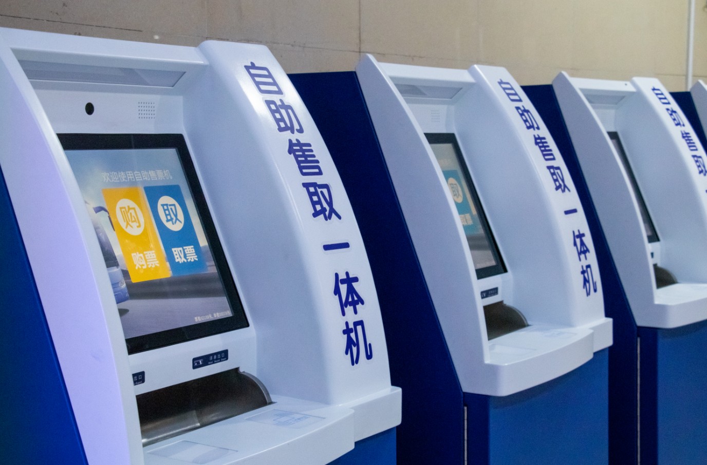 自助售票一體機,佳維視工業(yè)一體機