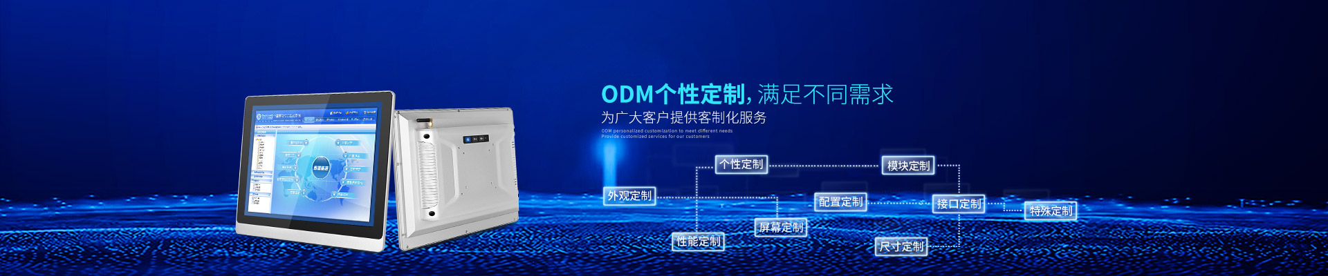  工業觸摸顯示器廠家-工業級觸摸一體機-觸摸屏電腦一體機-工控觸摸一體機-電腦一體機-工業觸摸一體機