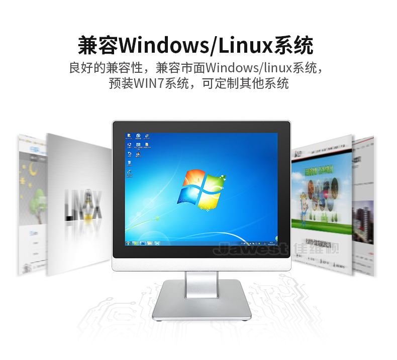 工業一體機,工業觸摸一體機,工業智能一體機,工業平板一體機