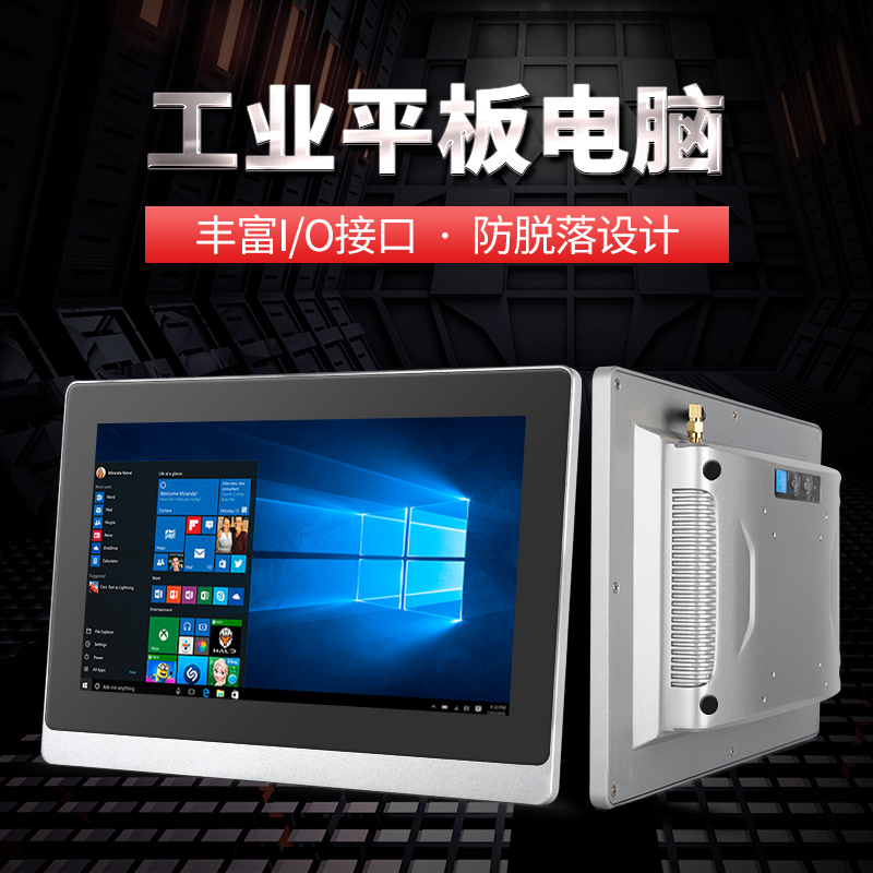 安卓工業顯示器,安卓工業平板電腦,防爆工業平板電腦,防爆工業一體機