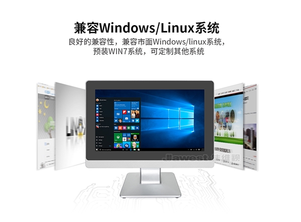 工業(yè)顯示器價(jià)格,工控電腦價(jià)格,安卓工業(yè)主板價(jià)格,安卓工業(yè)平板電腦價(jià)格,安卓工業(yè)電腦價(jià)格,安卓工業(yè)電腦定制價(jià)格,工控一體機(jī)廠家,Widows工控機(jī),工控計(jì)算機(jī),工控主板生產(chǎn)廠家,工控機(jī)價(jià)格,工業(yè)一體機(jī)價(jià)格
