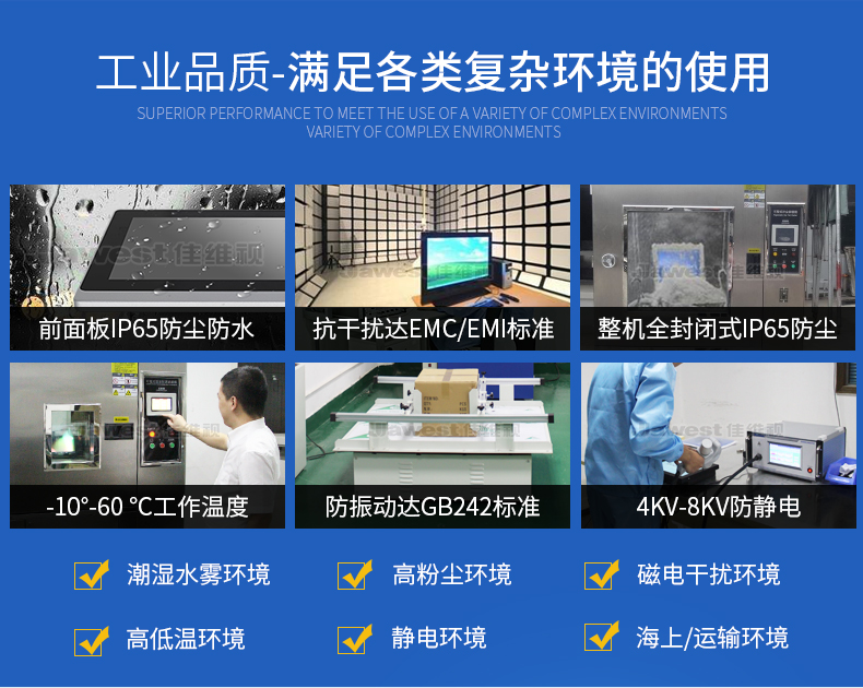 工業(yè)顯示器,工業(yè)觸摸顯示器,工業(yè)顯示器廠家,工業(yè)平板顯示器 工業(yè)顯示器,工業(yè)觸摸顯示器,工業(yè)顯示器廠家,工業(yè)平板顯示器