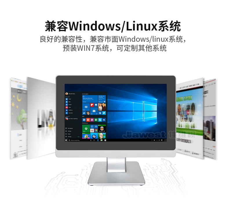 工業觸摸電腦,MES工業一體機,工業平板電腦廠家,工業控制電腦一體機