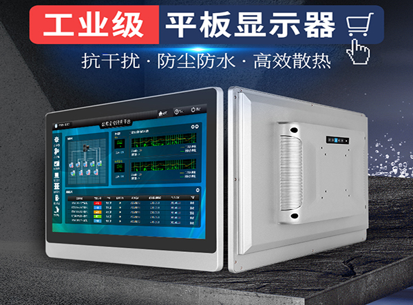 工業顯示器,工業觸摸顯示器,15寸工業顯示器,工業顯示器廠家 工業顯示器,工業觸摸顯示器,15寸工業顯示器,工業顯示器廠家