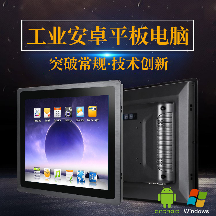 佳維視二代安卓一體機在智能垃圾分類裝置中的應(yīng)用