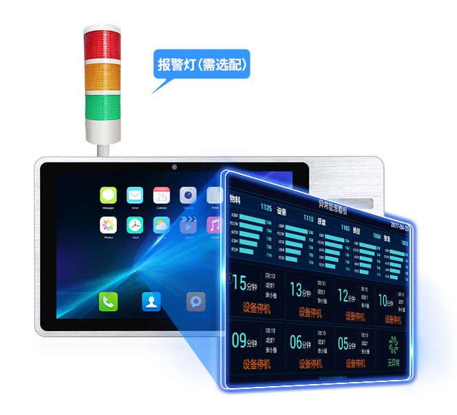 10.1寸工位一體機,MES工位一體機,工位一體機廠家,工業控制一體機,mes工業一體機定制