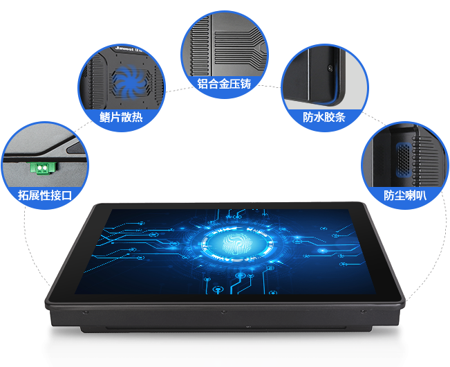 平板一體機,工控一體機廠家,工控觸摸一體機,工業觸控一體機