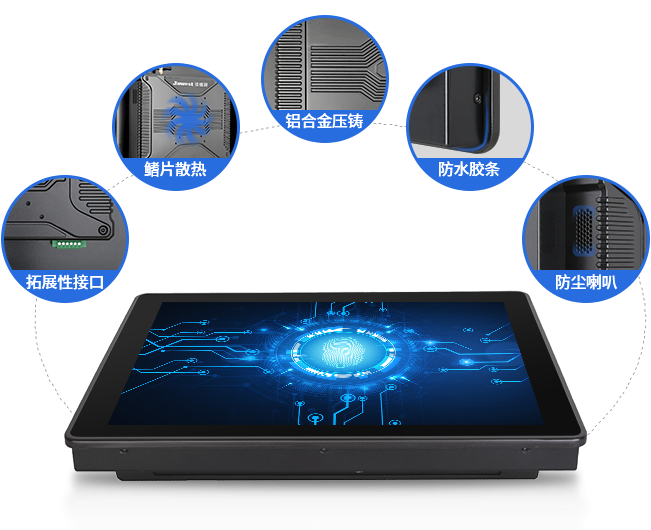 五代工業一體機-寬溫寬壓工業一體機-工業一體機廠家-工業平板一體機-佳維視工業一體機廠家