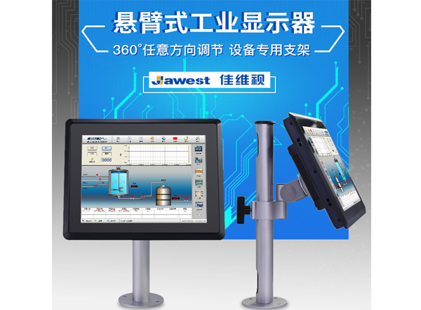 工業顯示器價格,工控電腦價格,安卓工業主板價格,安卓工業平板電腦價格,安卓工業電腦價格,安卓工業電腦定制價格,工控一體機廠家,Widows工控機,工控計算機,工控主板生產廠家,工控機價格,工業一體機價格
