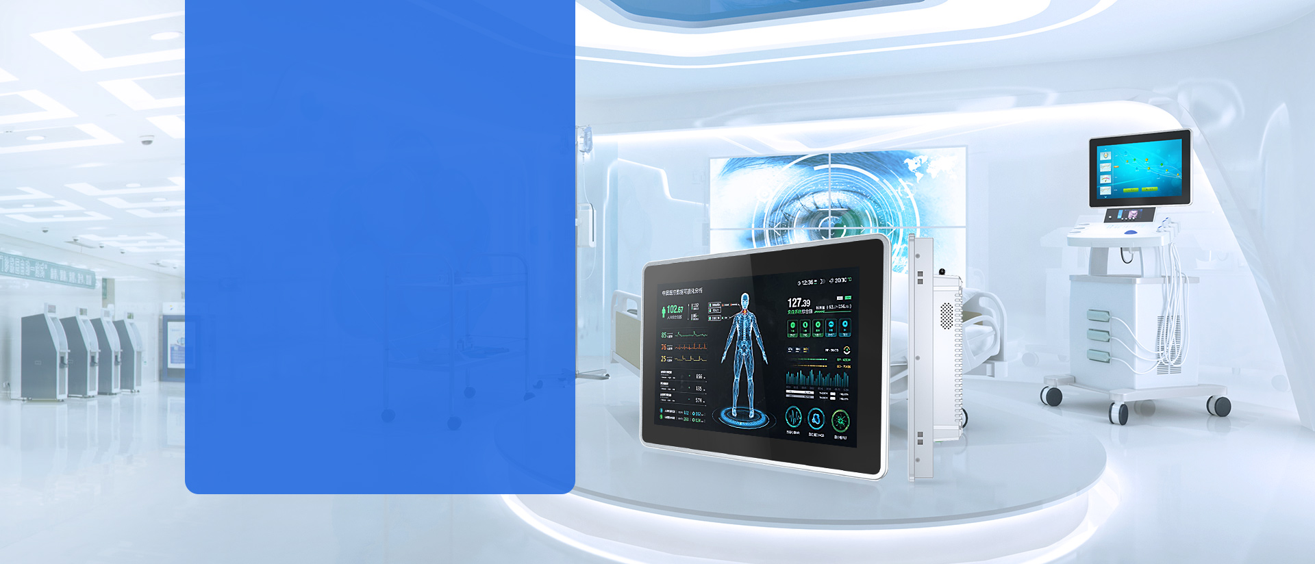 工業(yè)工控機(jī)，桌面式安卓一體機(jī),壁掛式安卓一體機(jī),RFID工業(yè)安卓一體機(jī),指紋采集一體機(jī),安卓工控機(jī),嵌入式工業(yè)平板電腦,桌面式工業(yè)平板電腦,壁掛式工業(yè)平板電腦,開放式工業(yè)平板
