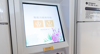 工業顯示器價格,工控電腦價格,安卓工業主板價格,安卓工業平板電腦價格,安卓工業電腦價格,安卓工業電腦定制價格,工控一體機廠家,Widows工控機,工控計算機,工控主板生產廠家,工控機價格,工業一體機價格
