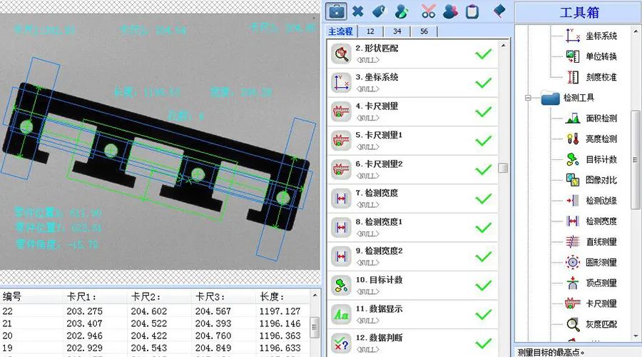 工業平板電腦,工業控制平板,嵌入式工業平板電腦,工業控制一體機,深圳工業平板電腦廠家 工業平板電腦,工業控制平板,嵌入式工業平板電腦,工業控制一體機,深圳工業平板電腦廠家