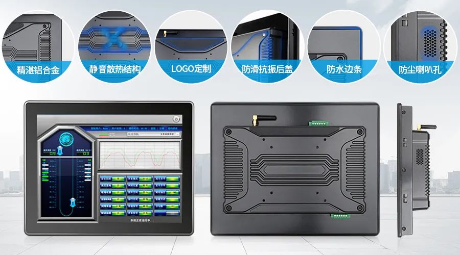 工業平板電腦,工業控制平板,嵌入式工業平板電腦,工業控制一體機,深圳工業平板電腦廠家
