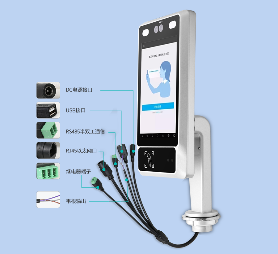 TPC080-R100接口設計