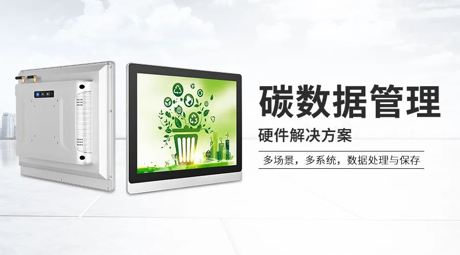 工業顯示器價格,工控電腦價格,安卓工業主板價格,安卓工業平板電腦價格,安卓工業電腦價格,安卓工業電腦定制價格,工控一體機廠家,Widows工控機,工控計算機,工控主板生產廠家,工控機價格,工業一體機價格
