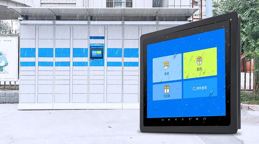 工控一體機的應用