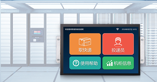 安卓工業平板電腦,工控一體機,工業一體機電腦,工業觸摸顯示器,人臉識別終端,人臉閘機,人臉識別閘機,人臉識別門禁機,觸摸屏液晶顯示器,工業觸摸屏顯示器,工控顯示器,工業液晶觸摸顯示器
