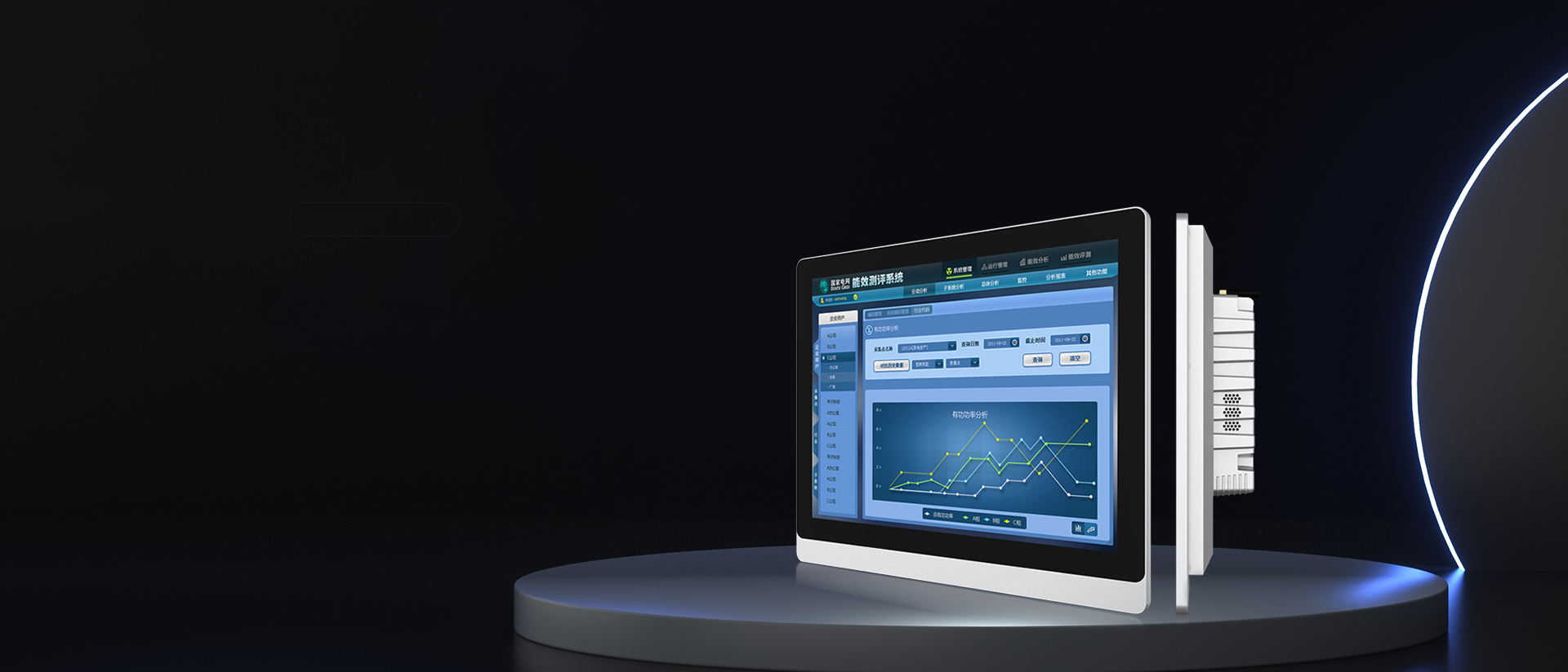 工業工控機，桌面式安卓一體機,壁掛式安卓一體機,RFID工業安卓一體機,指紋采集一體機,安卓工控機,嵌入式工業平板電腦,桌面式工業平板電腦,壁掛式工業平板電腦,開放式工業平板
