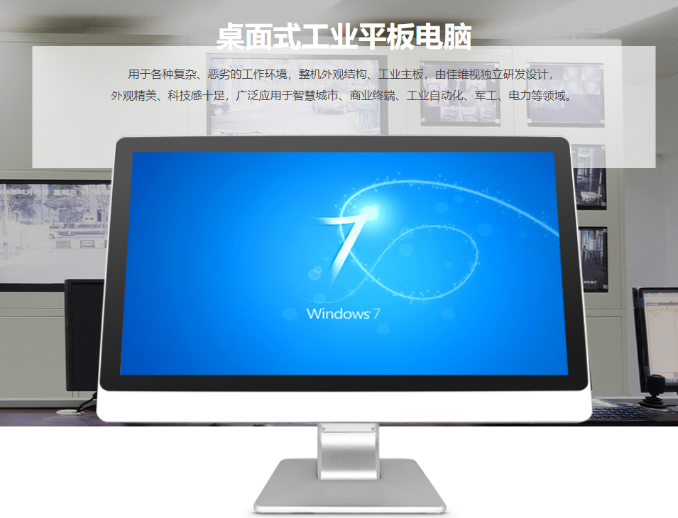 工業平板電腦和家里用的普通電腦有什么區別,工業平板和普通電腦有什么區別,工業電腦和普通電腦有什么區別 工業平板電腦和家里用的普通電腦有什么區別,工業平板和普通電腦有什么區別,工業電腦和普通電腦有什么區別