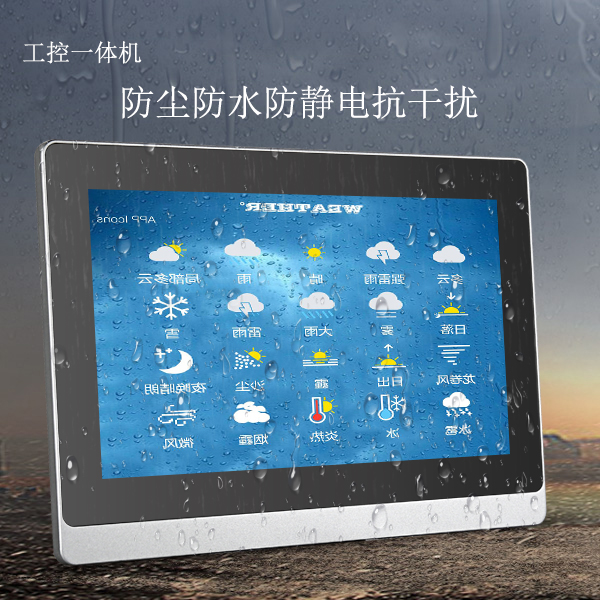 工控一體機和電腦一樣嗎,工控一體機和電腦有什么區別