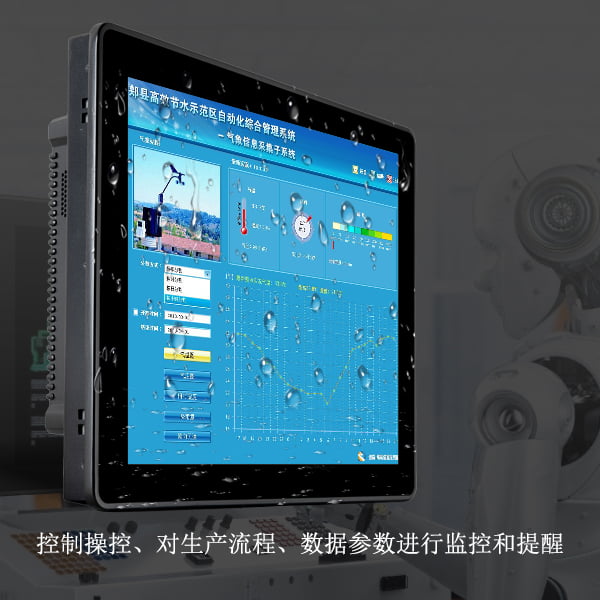 工控一體機是干嘛的,什么是工控一體機,工控一體機應用