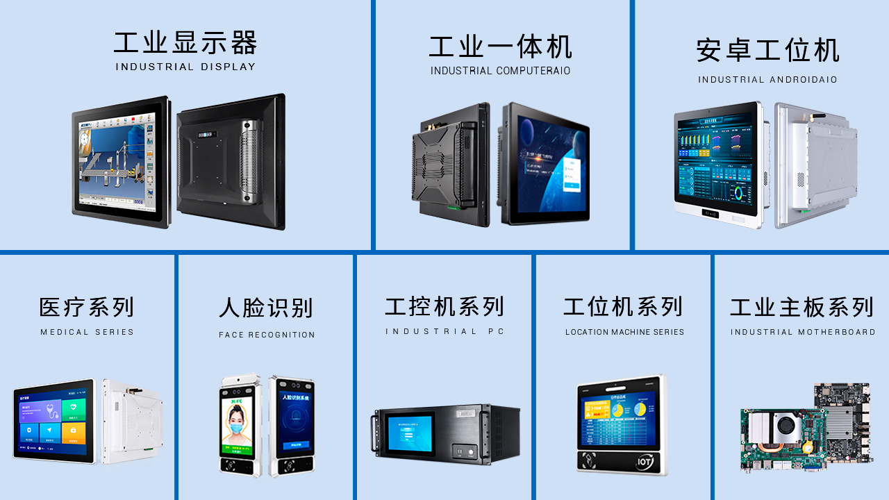 佳維視觸控一體機(jī),觸控一體機(jī),觸控一體機(jī)應(yīng)用,觸控一體機(jī)設(shè)備在智慧辦公領(lǐng)域的應(yīng)用