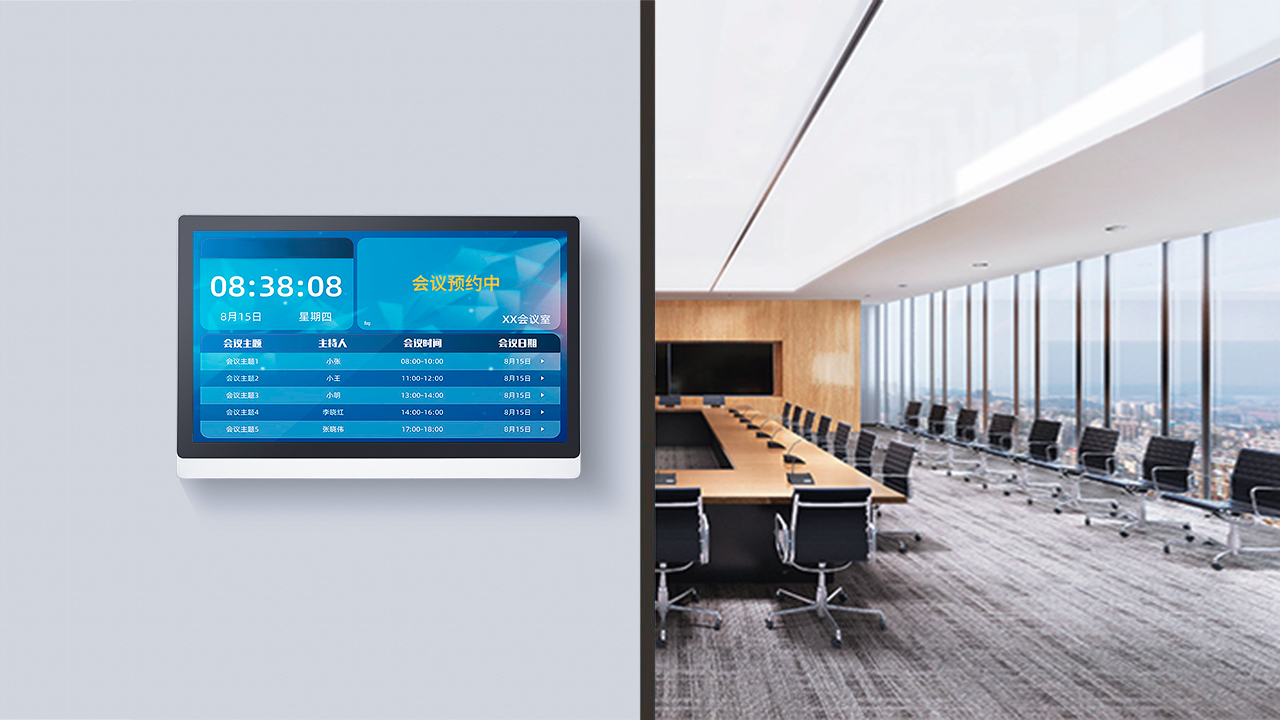 佳維視觸控一體機(jī),觸控一體機(jī),觸控一體機(jī)應(yīng)用,觸控一體機(jī)設(shè)備在智慧辦公領(lǐng)域的應(yīng)用