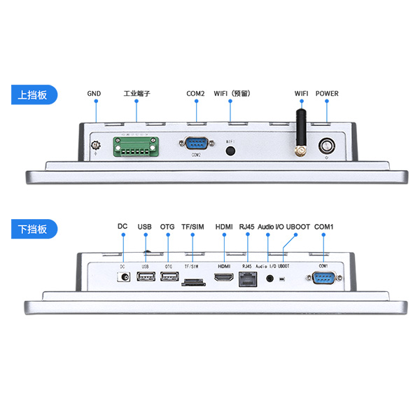 安卓工位一體,工位機,工位電腦,mes工位機,mes安卓工位機