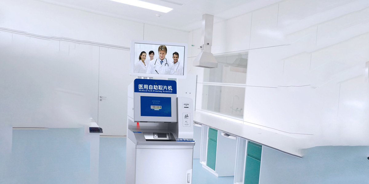 醫(yī)療自助取片機(jī),工業(yè)安卓一體機(jī),工業(yè)平板電腦一體機(jī)