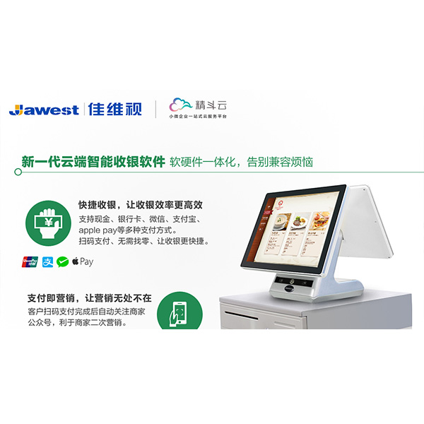 工業(yè)顯示器價(jià)格,工控電腦價(jià)格,安卓工業(yè)主板價(jià)格,安卓工業(yè)平板電腦價(jià)格,安卓工業(yè)電腦價(jià)格,安卓工業(yè)電腦定制價(jià)格,工控一體機(jī)廠家,Widows工控機(jī),工控計(jì)算機(jī),工控主板生產(chǎn)廠家,工控機(jī)價(jià)格,工業(yè)一體機(jī)價(jià)格
