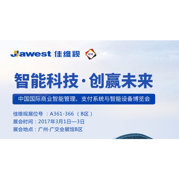 工業(yè)顯示器價(jià)格,工控電腦價(jià)格,安卓工業(yè)主板價(jià)格,安卓工業(yè)平板電腦價(jià)格,安卓工業(yè)電腦價(jià)格,安卓工業(yè)電腦定制價(jià)格,工控一體機(jī)廠家,Widows工控機(jī),工控計(jì)算機(jī),工控主板生產(chǎn)廠家,工控機(jī)價(jià)格,工業(yè)一體機(jī)價(jià)格
