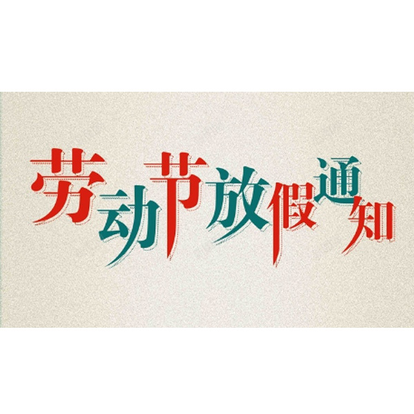 工業顯示器價格,工控電腦價格,安卓工業主板價格,安卓工業平板電腦價格,安卓工業電腦價格,安卓工業電腦定制價格,工控一體機廠家,Widows工控機,工控計算機,工控主板生產廠家,工控機價格,工業一體機價格

