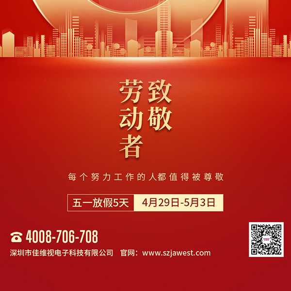 工業(yè)顯示器價格,工控電腦價格,安卓工業(yè)主板價格,安卓工業(yè)平板電腦價格,安卓工業(yè)電腦價格,安卓工業(yè)電腦定制價格,工控一體機(jī)廠家,Widows工控機(jī),工控計算機(jī),工控主板生產(chǎn)廠家,工控機(jī)價格,工業(yè)一體機(jī)價格
