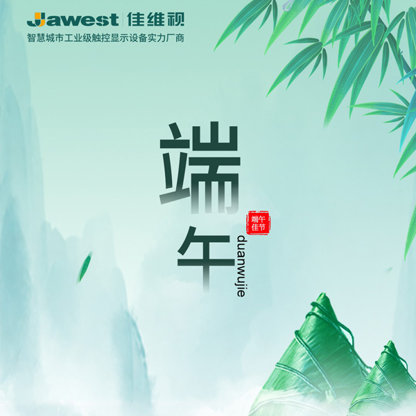 工業(yè)顯示器價(jià)格,工控電腦價(jià)格,安卓工業(yè)主板價(jià)格,安卓工業(yè)平板電腦價(jià)格,安卓工業(yè)電腦價(jià)格,安卓工業(yè)電腦定制價(jià)格,工控一體機(jī)廠家,Widows工控機(jī),工控計(jì)算機(jī),工控主板生產(chǎn)廠家,工控機(jī)價(jià)格,工業(yè)一體機(jī)價(jià)格
