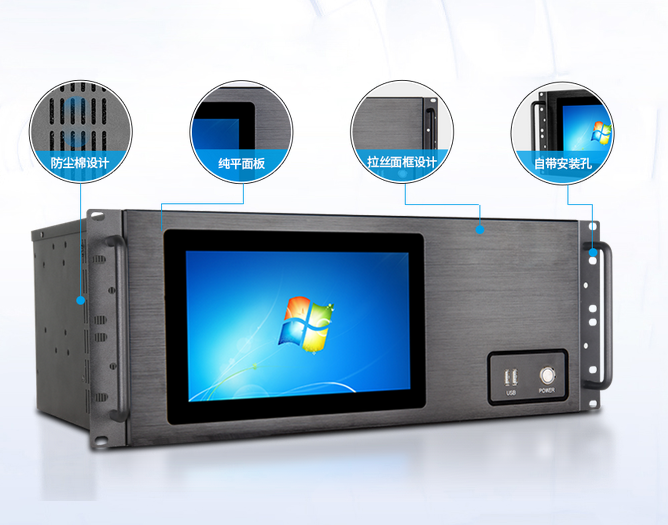 工業顯示器價格,工控電腦價格,安卓工業主板價格,安卓工業平板電腦價格,安卓工業電腦價格,安卓工業電腦定制價格,工控一體機廠家,Widows工控機,工控計算機,工控主板生產廠家,工控機價格,工業一體機價格
