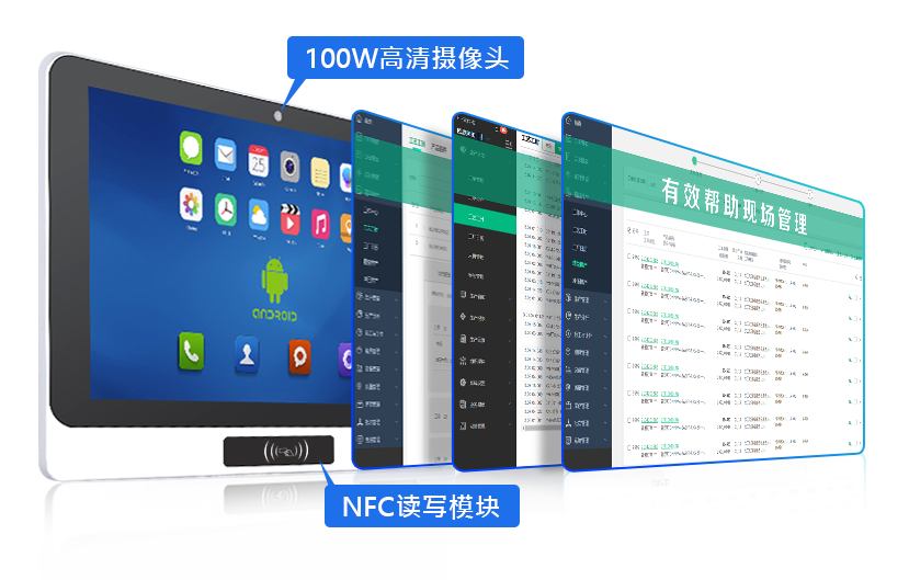 10.1寸工位一體機,MES工位一體機,工位一體機廠家,工業控制一體機,mes工業一體機定制
