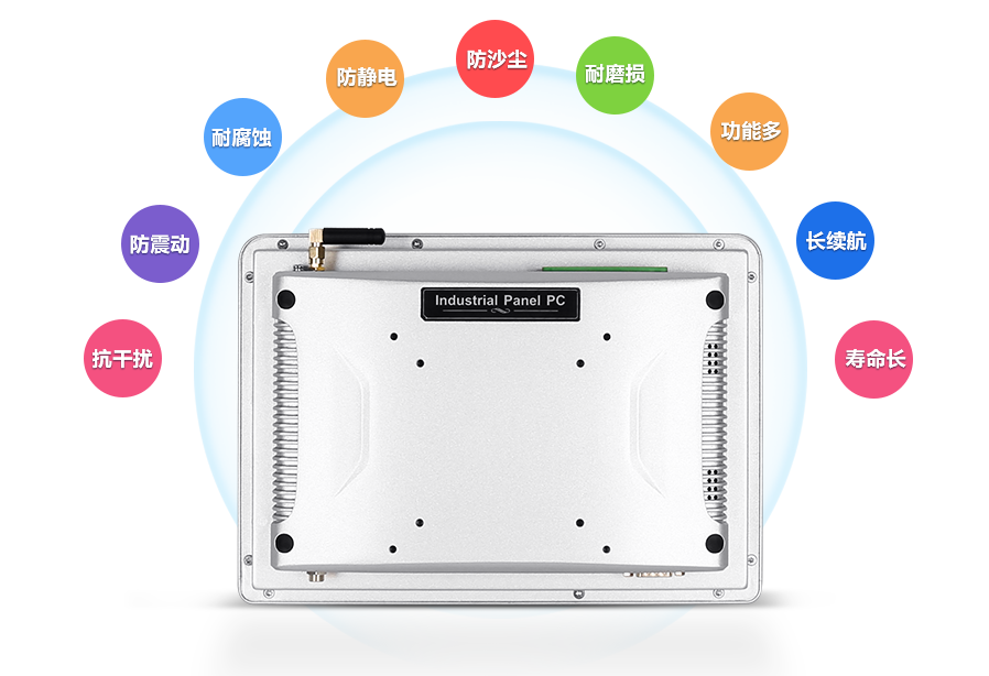 10.1寸寸工位一體機,MES工位一體機,工位一體機廠家,工業控制一體機,mes工業一體機定制
